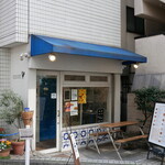 ナタ・デ・クリスチアノ - 