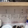とんかつ檍のカレー屋 いっぺこっぺ 芝大門店