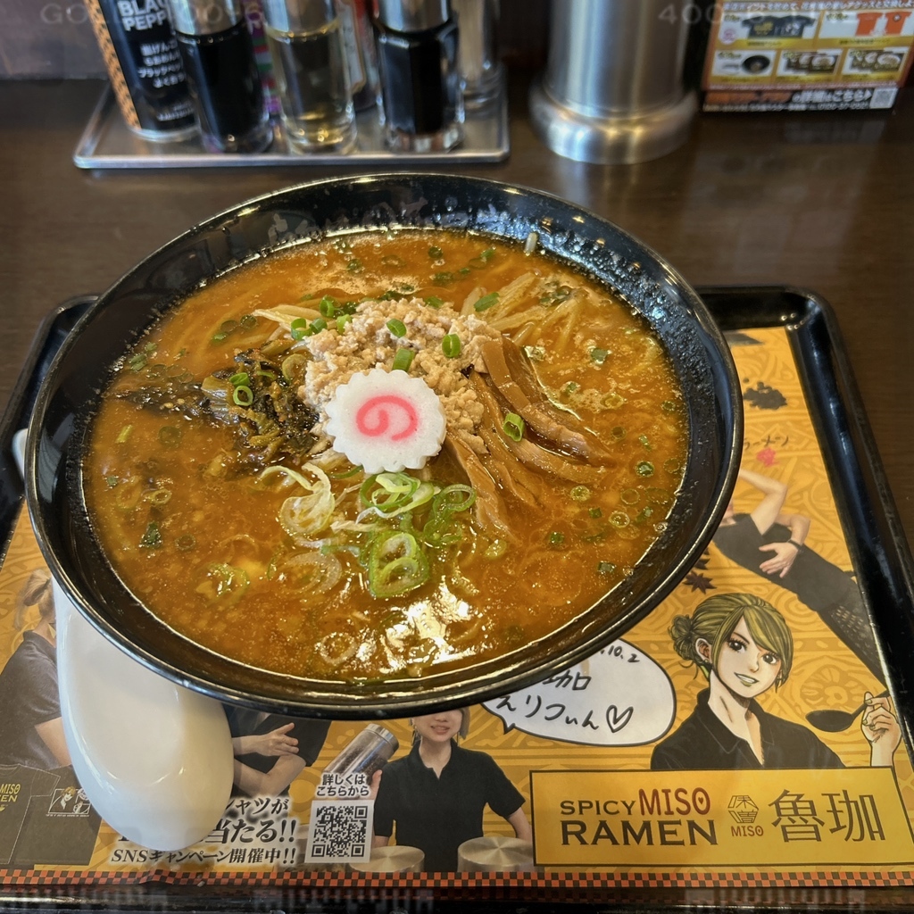 ら あめ ん 花 月 嵐 武蔵 新 田 店
