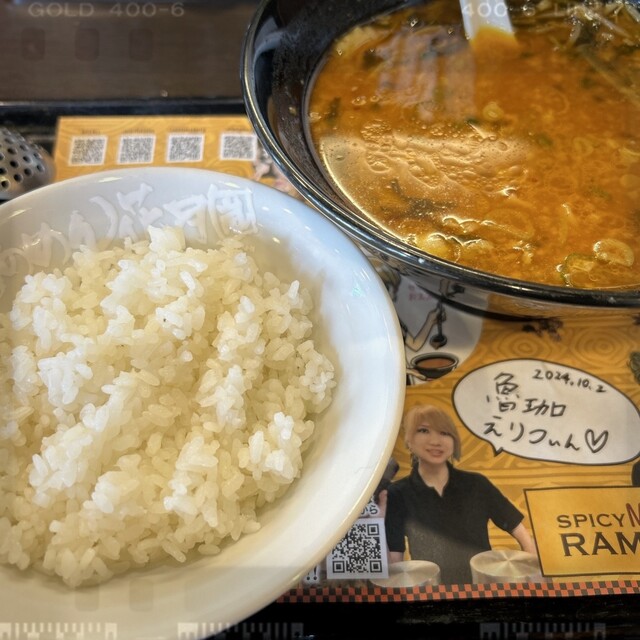 Ramen Kagetsu Arashi Musashi Nitta Ten photo 3