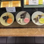 御菓子処 長手長栄堂 - 