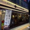 Italian Kitchen VANSAN 三郷中央店
