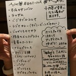 南インド料理 葉菜 - 