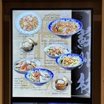 ちゃんぽん 蘇州林 長崎街道かもめ市場店 - 