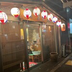 ちゃんこ芝松 - 