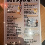 ちゃんこ芝松 - 