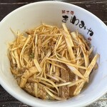 麺工房 きわみや - 