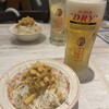 ガブ飲み処 鬼ぞりゴリラ 町田店