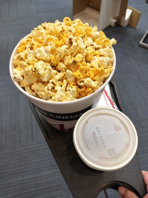 Aeon Cinema Nagoya Chaya Ten