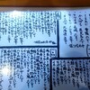 林屋 - 
