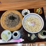 助七 - 