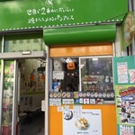 世界で２番めにおいしい焼きたてメロンパンアイス - 