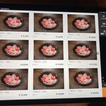 やまさきの焼肉 - 