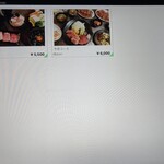 やまさきの焼肉 - 