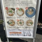 中華そば HIKAEME - 