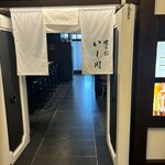 焼うお いし川 - 