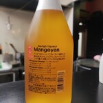 エスニックダイナー SAKABA STAMINA - 