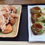 山中城案内所売店 - 料理写真: