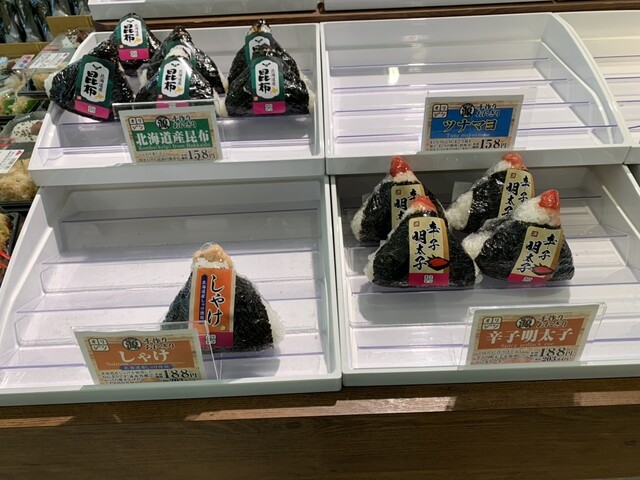 イオンスーパーセンター 一関店 - 一ノ関（その他）の写真