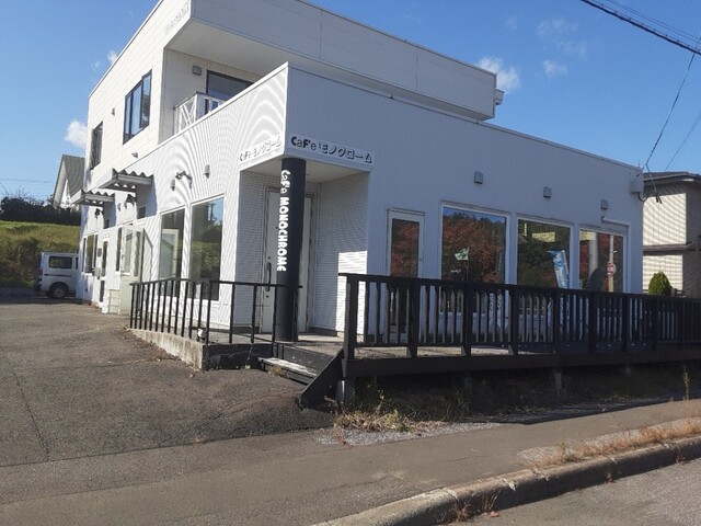 カフェモノクローム - 西北見（カフェ）の写真