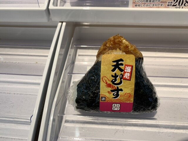 イオンスーパーセンター 一関店 - 一ノ関（その他）の写真