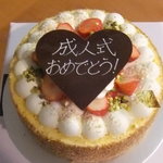 ロートンヌ - 2014年1月