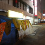 屋台　夢屋 - 屋台の外観