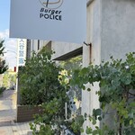 Burger POLICE - 