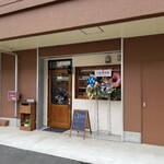 軽食・喫茶 umineco - 外観