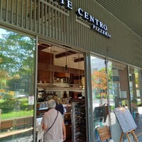 ピッツェリア ポンテチェントロ 佃店 - 