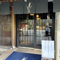 浅草むぎとろ 本店 - 