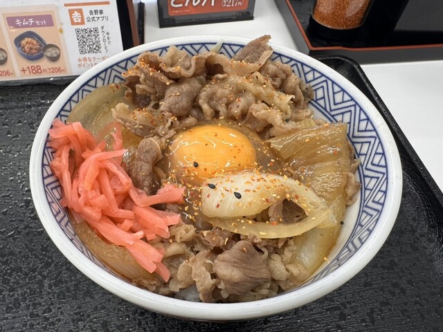 吉野家 3号線箱崎店 - 箱崎九大前/牛丼 | 食べログ