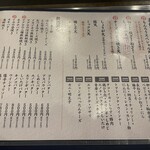 浅草もんじゃ もんろう - 