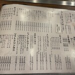 浅草もんじゃ もんろう - 