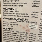 浅草もんじゃ もんろう - 