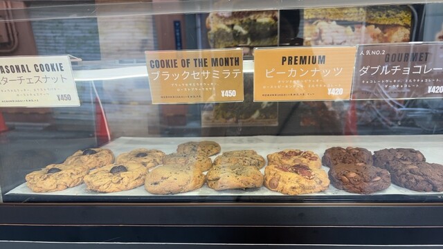 クッキーココ Coco Cookies （ココクッキー） - 上前津/洋菓子 | 食べログ