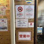 麺屋 友喜 - 外観。