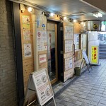 麺屋 友喜 - 外観。