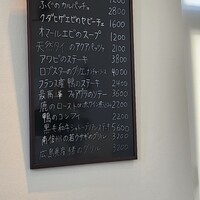 シェ トモ - 