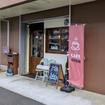 軽食・喫茶 umineco - 外観