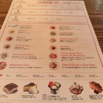 カフェ ラ・ボエム - 