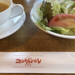 コックドールかげやま - 