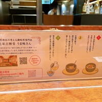 侘家古暦堂 祇園花見小路本店 -  侘家古暦堂 祇園花見小路本店 -