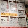 ひろかずや 東通り店