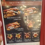 すしことかつお - 