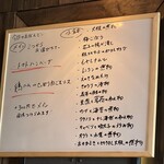 グルテンフリーおばんざい LL - 