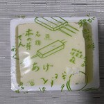 嵯峨豆腐 森嘉 - 