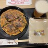 ねぎ焼 やまもと 新大阪店