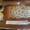 手打ちそば やぶ内