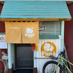 パニ カフェ - 